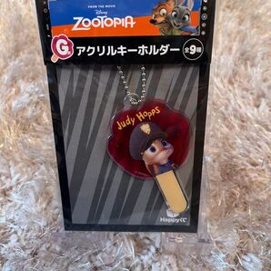 ズートピア 一番くじ