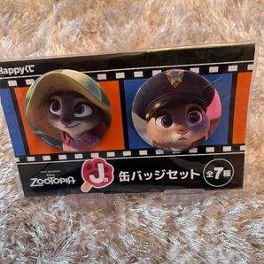 ズートピア 一番くじ