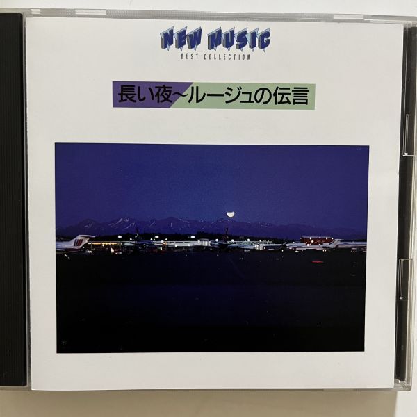 Yahoo!オークション -「new music best collection」の落札相場