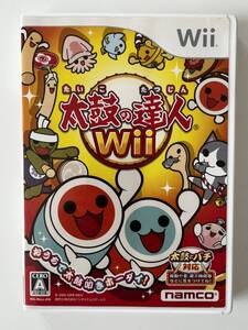 B34026 Wiiソフト 太鼓の達人Wii