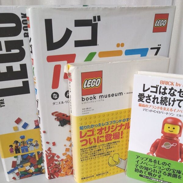 LEGO関連書籍いろいろセット レゴ
