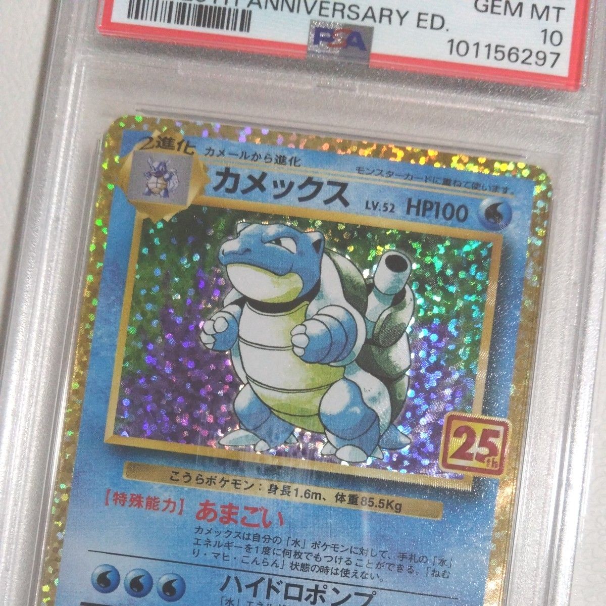 カプ・テテフGX カプテテフGX promo プロモ 025/025 s8a-P 25th カプ・テテフGX カプテテフGX promo プロモ 025/025 s8a-P 25th