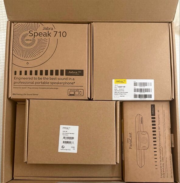 Jabra Meeting Room in a Box (小規模オンライン会議システム一式)