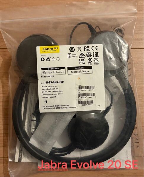 Jabra Evolve 20 SE