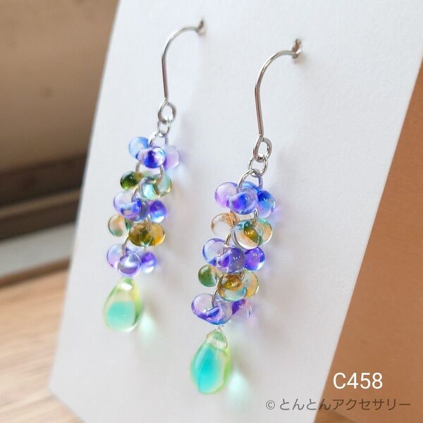 ファルファーレ&ドロップ チェコビーズピアス C458 (シルバータイプ)