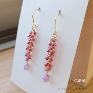 ファルファーレ&ドロップ チェコビーズピアス C494