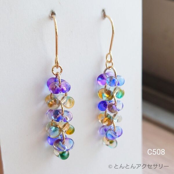 ファルファーレ チェコビーズピアス C508 ハンドメイド