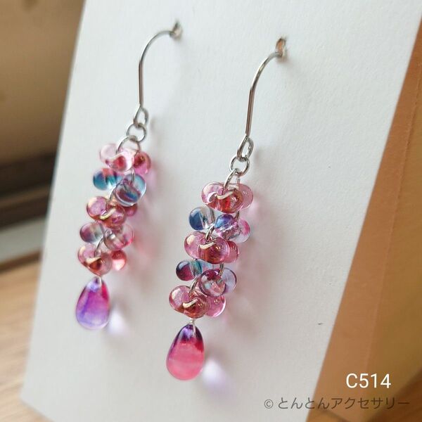 ファルファーレ&ドロップ チェコビーズピアス C514 (シルバータイプ) ハンドメイド ガラスビーズ