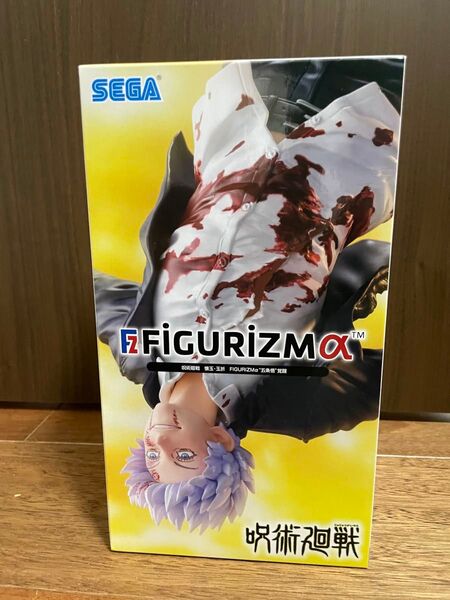 SEGA FIGURIZMα 呪術廻戦 五条悟 フィギュア