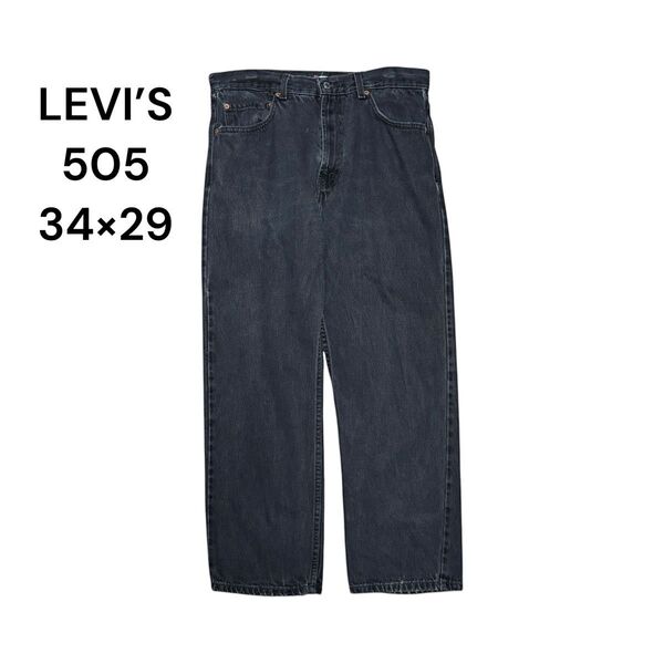 【r42】2000's LEVI’S 505 34×29 テーパード デニムパンツ ブラック 黒 リーバイス ジーンズ USA古着