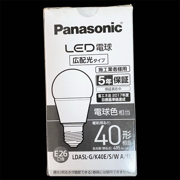 Panasonic パナソニック LED 電球 広配光 電球色 調光器 電気