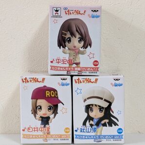 ちびきゅんキャラ 映画 けいおん! 平沢唯 田井中律 秋山澪 フィギュア 3種 バンプレスト