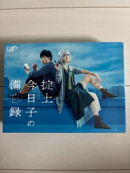 掟上今日子の備忘録 Blu-ray BOX 6枚組 (ブルーレイ)