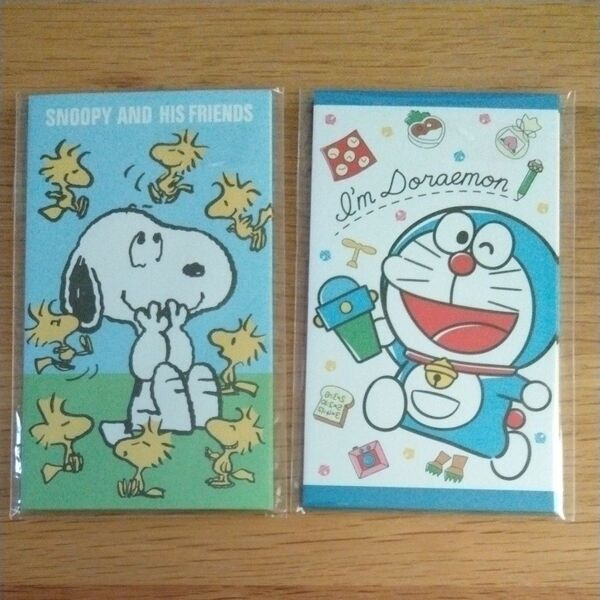 ぽち袋 4枚入×2