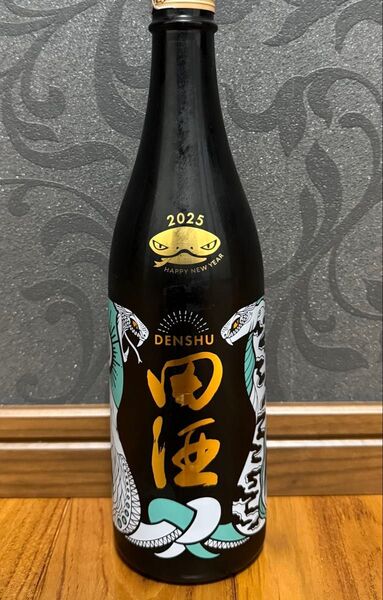 田酒 2025 干支ボトル
