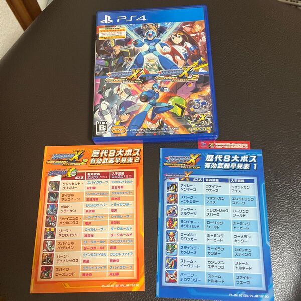 【PS4】 ロックマンX アニバーサリー コレクション 1+2 LIMITED EDITION