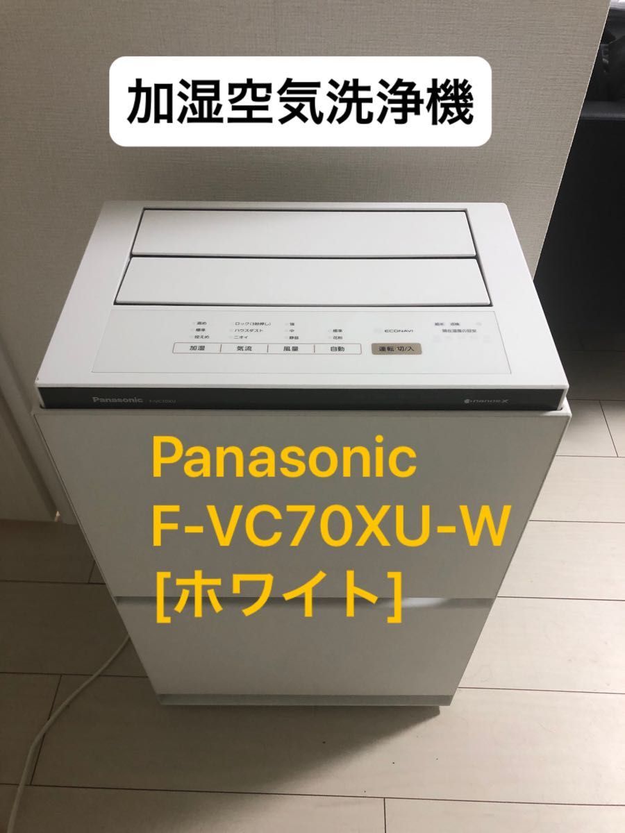 加湿器(家電)の新品・未使用品・中古品|Yahoo!フリマ(旧PayPay 加湿器(家電)の新品・未使用品・中古品|Yahoo!フリマ(旧PayPay