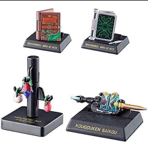 ガシャポン!コレクション 仮面ライダー03 光剛剣最光&ヘルヘイムの果実 セット