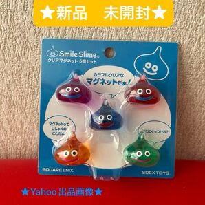 ドラゴンクエスト ドラクエ スマイルスライム クリアマグネット