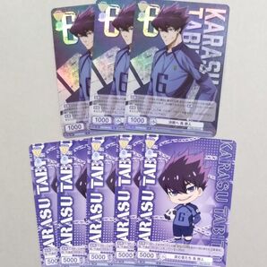 ヴァイスシュヴァルツ ブルーロック Vol.2 烏旅人 まとめ売り