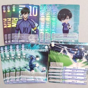 ヴァイスシュヴァルツ ブルーロック Vol.2 糸師凛 まとめ売り