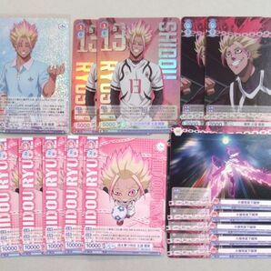 ヴァイスシュヴァルツ ブルーロック Vol.2 士道龍聖 まとめ売り