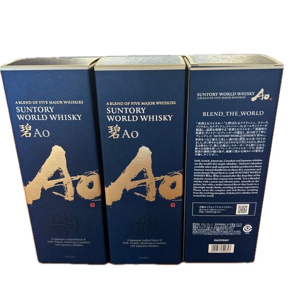 サントリー ワールドウイスキー 碧Ao 700ml 3本セット