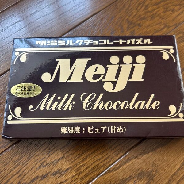 明治のミルクチョコレートのデザインのパズルです。