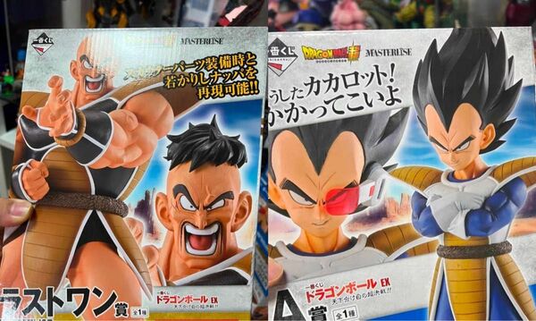 ドラゴンボール EX 天下分け目の超決戦!! ベジータ ナッパ 国内正規品