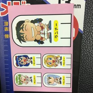 ドキドキプリティーリーグ熱血乙女青春記　ゲームカード　ランナー用コマ　4月11日出品、ピンク