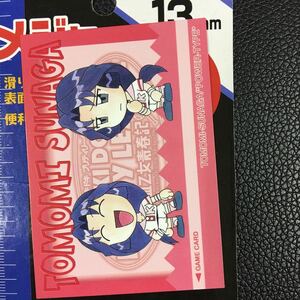 ドキドキプリティーリーグ熱血乙女青春記　ゲームカード　須永知美　4月13日出品