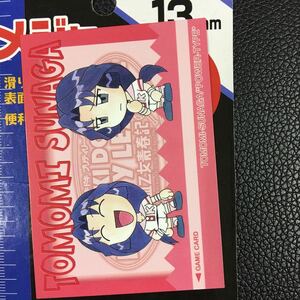 ドキドキプリティーリーグ熱血乙女青春記　ゲームカード　須永知美　4月13日出品.