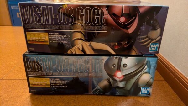 MG アッガイ ゴック 未組立