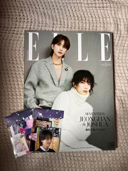SEVENTEEN 雑誌