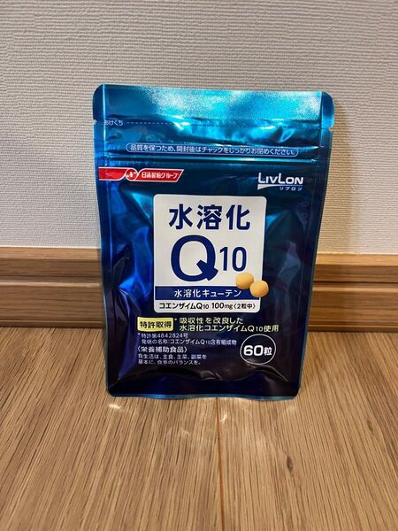 新品 日清製粉 LIVLON リブロン 水溶化Q10 60粒