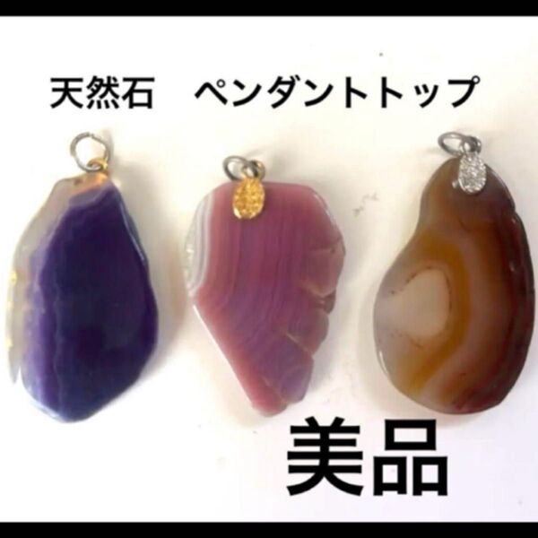 天然石大理石風 ネックレスペンダントトップ アクセサリー宝石ジュエリーファッション洋服メイクコスメコフレプレゼントギフトガラス女性