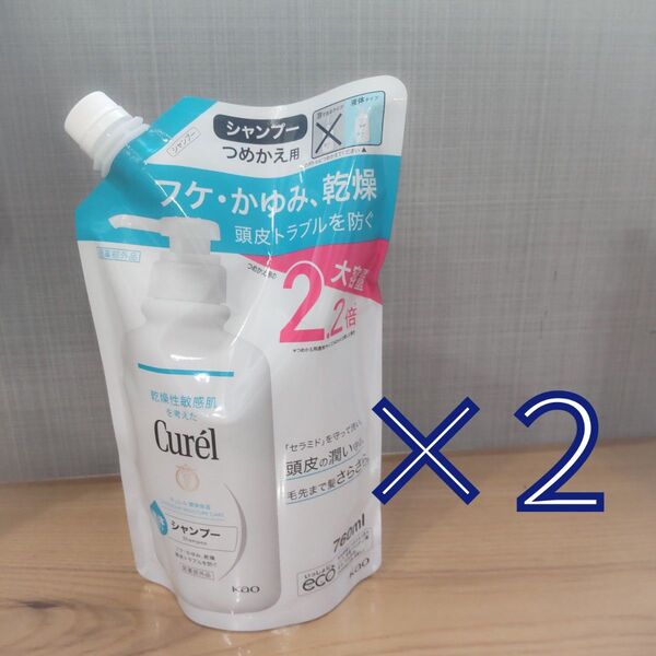 キュレル シャンプー つめかえ用 2点 大容量 各760ml