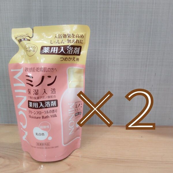 ミノン 薬用保湿入浴剤 詰替え 400g 2個