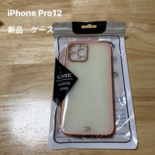 新品 iPhone 12Pro 用 モバイルケース ピンク