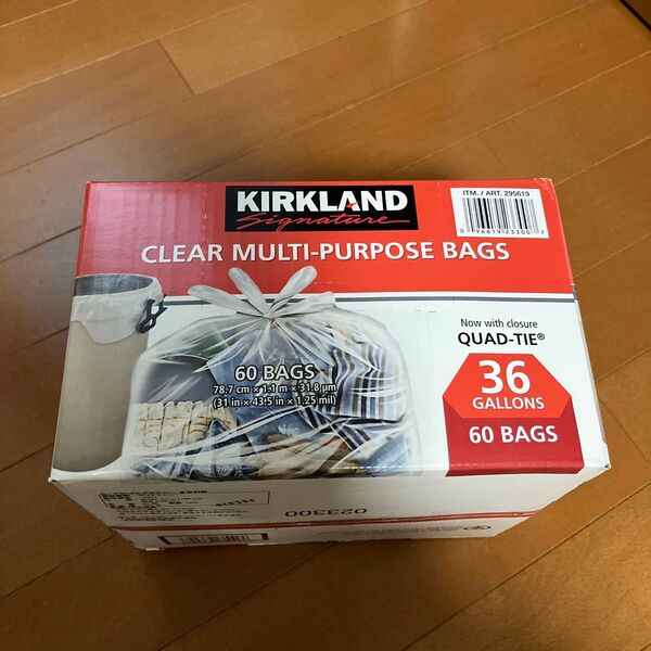 新品未使用 カークランド KIRKLAND 半透明ごみ袋 135L×60袋