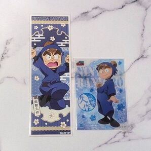 忍たま乱太郎 ロングステッカー クリアカード 能勢久作