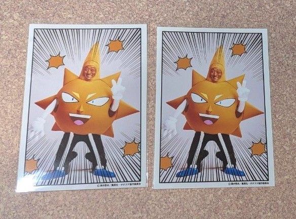 超ハジケステージ☆ボボボーボ・ボーボボ ランダムブロマイド 首領パッチ 稲荷卓央