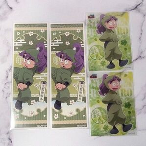 忍たま乱太郎 ロングステッカー クリアカード 三反田数馬