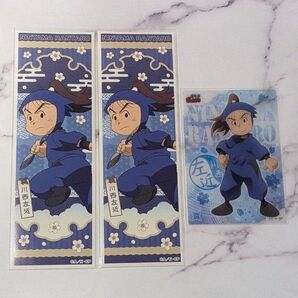 忍たま乱太郎 ロングステッカー クリアカード 川西左近