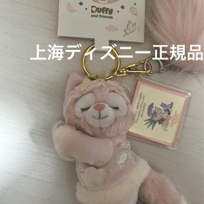 上海ディズニー2025 リーナベル キーホルダー・:*+. ぬいぐるみ