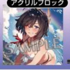ユミアのアトリエ ~追憶の錬金術士と幻創の地~アクリルブロック