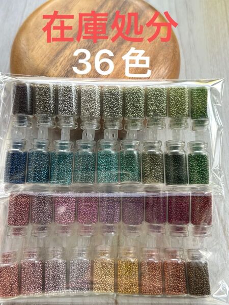 309【デコパーツ レジン ネイル デコホイップ】封入パーツ 貼り付けパーツ ブリオン