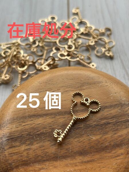 318【レジン レジン枠 空枠 チャーム】金属チャーム 鍵 ねずみ デコパーツ