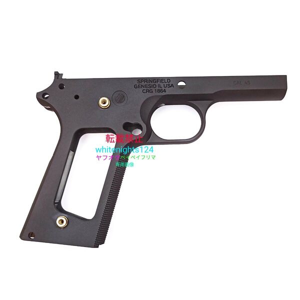 東京マルイ MEU 純正品 フレーム リアル刻印 スプリングフィールドアーモリー 1911 SPRINGFIELD ARMORY