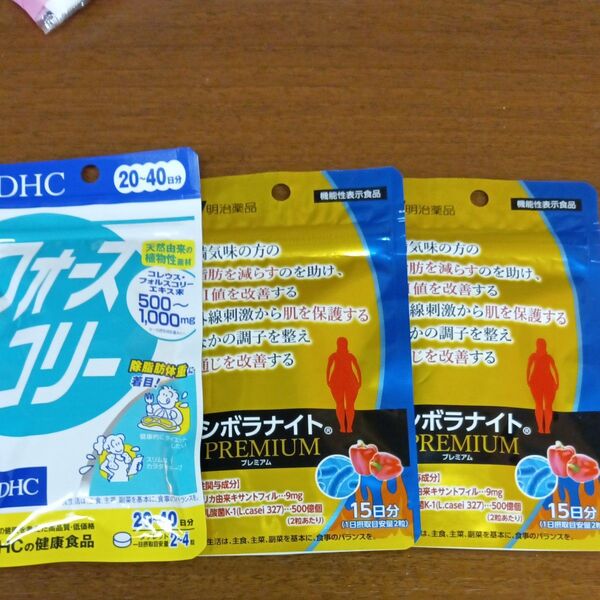 明治薬品 シボラナイトプレミアム 15日分2点セット、オマケ付き、フォースコリー20〜40日分
